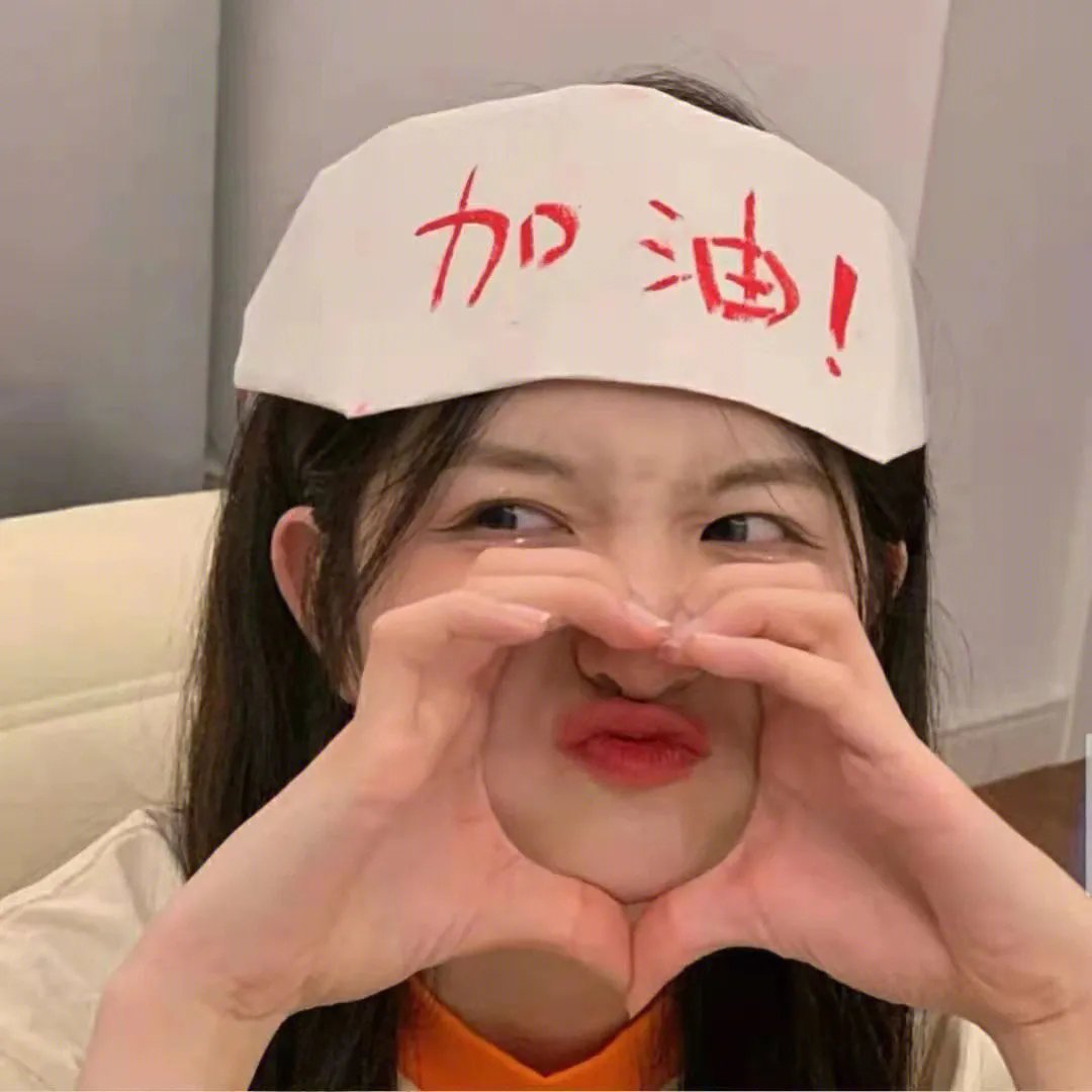 极限战士